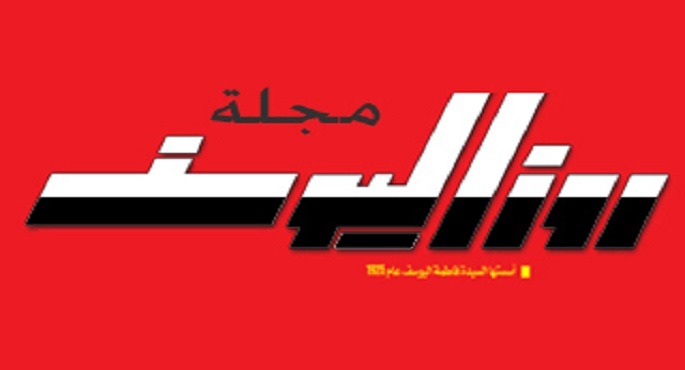 “الوطنية للصحافة”: تعيين أحمد نصر إمبابى رئيسًا لتحرير مجلة “روز اليوسف”