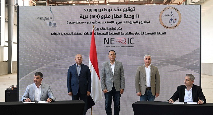 بالصور.. مدبولى يشهد توقيع اتفاقية عقد توطين وتوريد عدد 21 وحدة قطار مترو بواقع 189 عربة لصالح مشروع مترو الإسكندرية