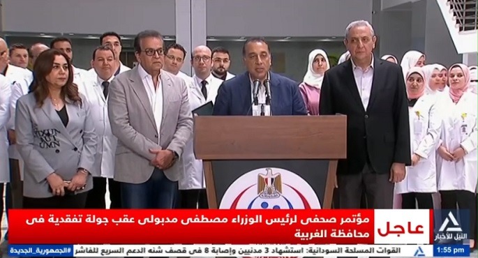 مؤتمر صحفى لرئيس الوزراء مصطفى مدبولى عقب جولة تفقدية محافظة الغربية