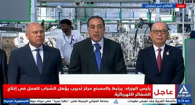 رئيس الوزراء يفتتح مصنع شركة إس أى وايرنج سيستمز إيجيبت بمدينة العاشر من رمضان