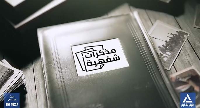 من القاهرة 2025/10/20
