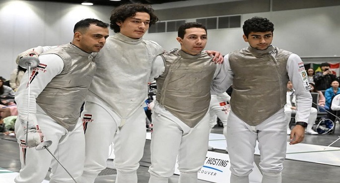 منتخب سلاح الشيش رجال يحقق المركز الرابع بكأس العالم في كندا