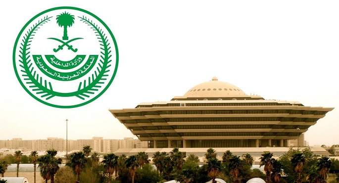 السعودية: “تأشيرة الحج” فقط تخول أداء الفريضة