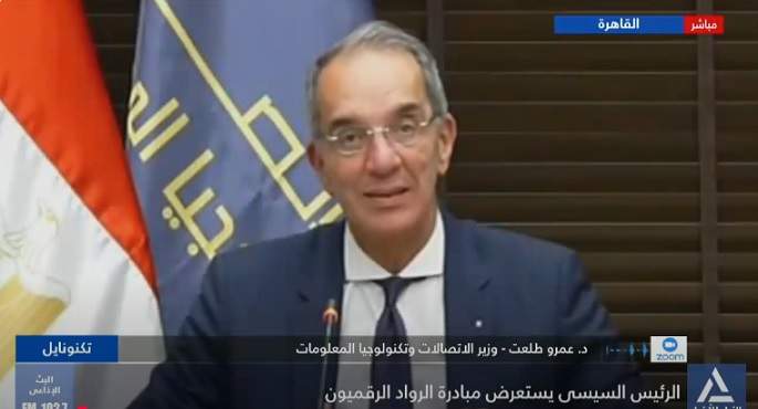 وزير الاتصالات للنيل للأخبار : مبادرة “الرواد الرقميون” مجانية وتستهدف كل قطاعات الشباب