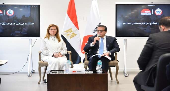 وزير الصحة: تأهيل قيادات الصف الثانى يمثل أولوية استراتيجية لدى الوزارة