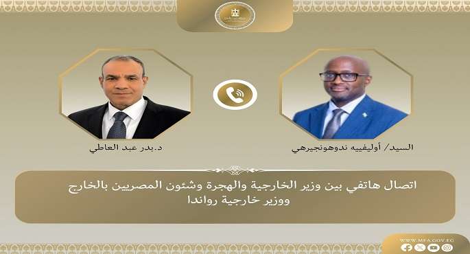 وزير الخارجية يؤكد على العلاقات الوثيقة التى تربط مصر برواندا