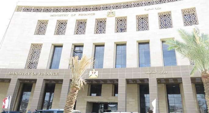 وزارة المالية: استخدام جزء من الأرض لتحقيق أفضل تنمية للدولة