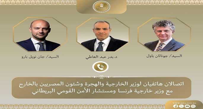 وزير الخارجية يحذر من تداعيات خطيرة حال استمر التصعيد العسكرى بين إيران وإسرائيل