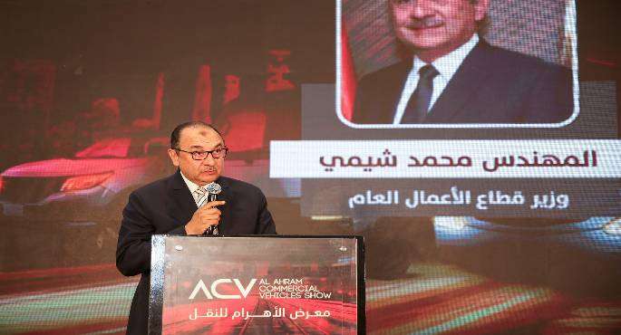 وزير قطاع الأعمال: “نصر سكاى” أتوبيس مصرى بمواصفات عالمية من إنتاج “النصر للسيارات”