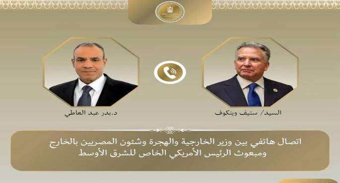 وزير الخارجية يؤكد ضرورة استئناف وقف إطلاق النار فى غزة والإفراج عن الرهائن والأسرى