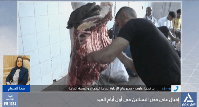 بالفيديو.. “طب بيطرى” القاهرة: ذبح الأضحية داخل المجازر الرسمية ضرورى لضمان تنفيذ الإجراءات الصحية