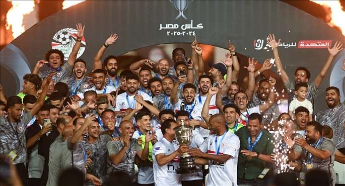 الزمالك بطلا لكأس مصر للمرة 29 فى تاريخه بفوزه على بيراميدز بضربات الترجيح