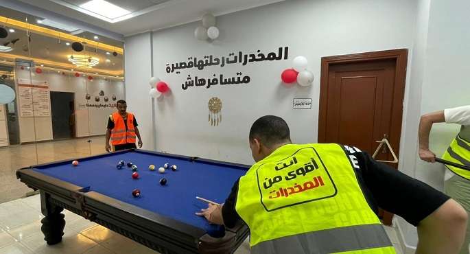 أنشطة رياضية وترفيهية للمتعافين من الإدمان داخل مراكز العزيمة التابعة لصندوق مكافحة وعلاج الإدمان