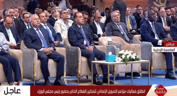 انطلاق فعاليات مؤتمر «التمويل التنموي لتمكين القطاع الخاص” بحضور رئيس الوزراء ومؤسسات دولية