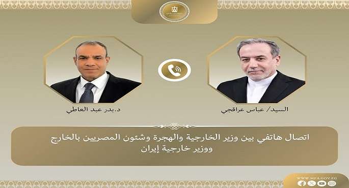وزير الخارجية يؤكد لـ”عراقجى” أهمية استئناف المفاوضات الخاصة بالملف النووى الإيرانى فى أسرع وقت