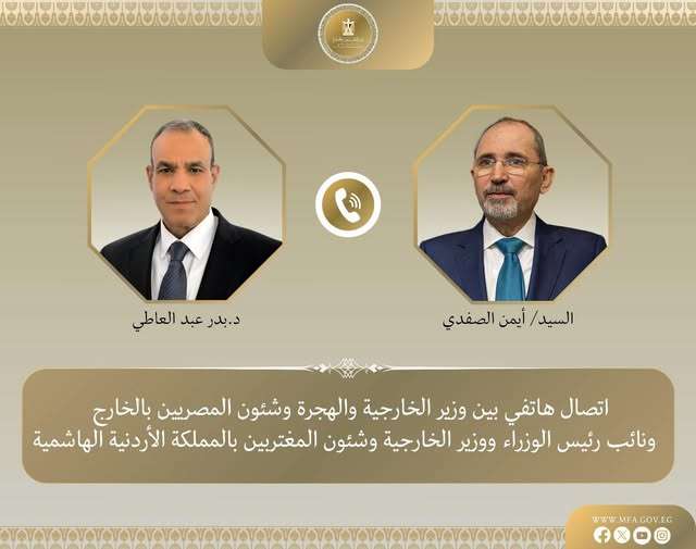 وزير الخارجية ونظيره الأردني يحذران من مغبة انزلاق المنطقة لمزيد من الفوضى والتوتر