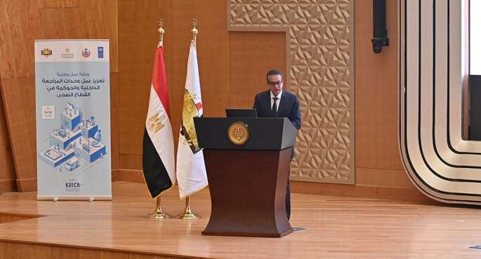 بالصور.. عبد الغفار : تعزيز منظومة الحوكمة الصحية ينعكس على كفاءة تقديم الخدمات