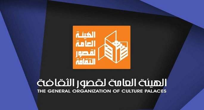 قصور الثقافة تنظم برنامج “فرحة العيد” للأطفال بالمناطق الجديدة الآمنة