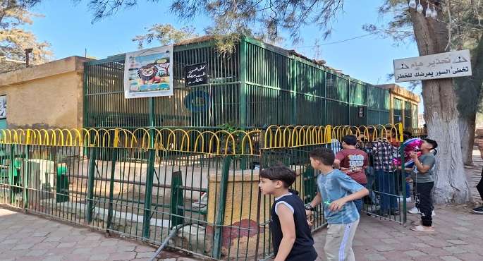 الزراعة : حدائق الحيوان والأسماك استقبلت أكثر من 38 ألف زائر خلال العيد