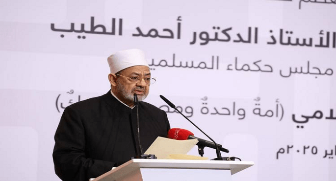 الأزهر يدين العدوان الإسرائيلى على إيران ويطالب بوقف انتهاكات الاحتلال بحق دول المنطقة