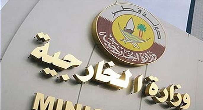 الخارجية القطرية: نحتفظ بحق الرد المباشر بما يتناسب مع شكل وحجم الاعتداء