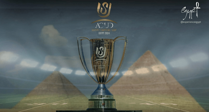 الإسماعيلى يستضيف سيراميكا و إنبى يتحدى البنك الأهلى بكأس عاصمة مصر