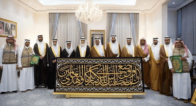 تسليم كسوة الكعبة لسدنة بيت الله الحرام