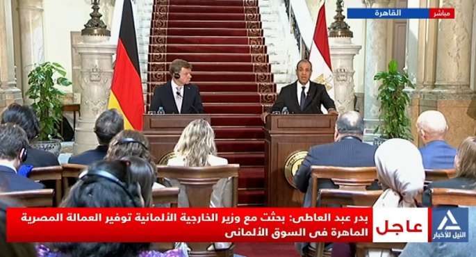 بالفيديو.. وزير الخارجية: مصر تتطلع لترفيع العلاقات مع ألمانيا إلى مستوى الشراكة الاستراتيجية