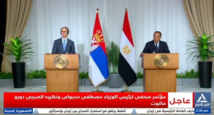 بالفيديو.. رئيس الوزراء: المباحثات المصرية الصربية ركزت على تقوية العلاقات الثنائية بالمجالات الاقتصادية والتجارية