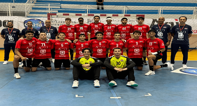 منتخب شباب اليد يواجه تونس وديًا استعدادًا لبطولة العالم