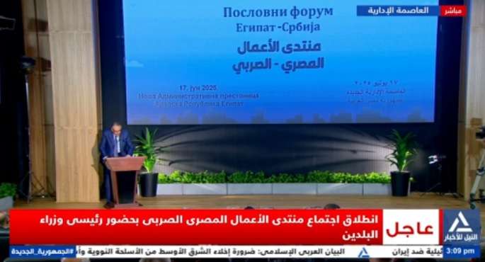 بالفيديو.. رئيس اتحاد الغرف التجارية المصرية: مصر “أرض الفرص الواعدة” بفضل الإصلاحات