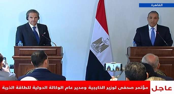 مؤتمر صحفى لوزير الخارجية ومدير عام الوكالة الدولية للطاقة الذرية