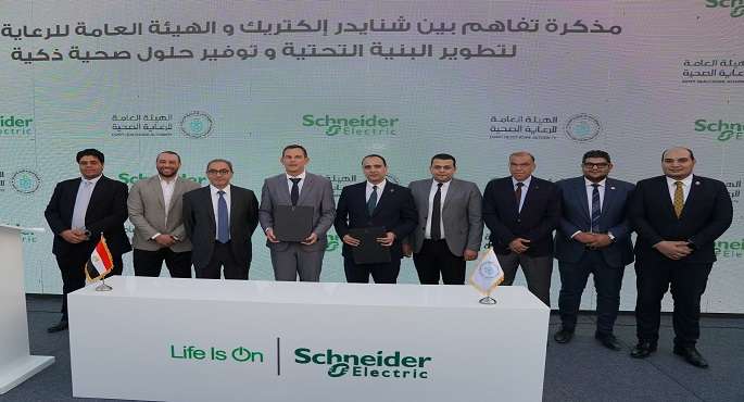 بالصور.. رئيس هيئة الرعاية الصحية: نبنى منظومة صحية حديثة ترتكز على الكفاءة والعدالة والاستدامة بالشراكة مع الشركات العالمية