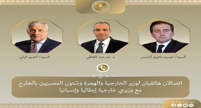 وزير الخارجية يتلقى اتصالين هاتفيين من وزيرى خارجية إيطاليا وإسبانيا حول تطورات الأوضاع المتسارعة بالمنطقة