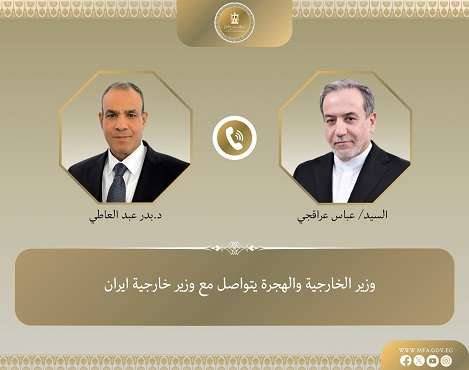 وزير الخارجية والهجرة يتواصل مع نظيره الإيرانى