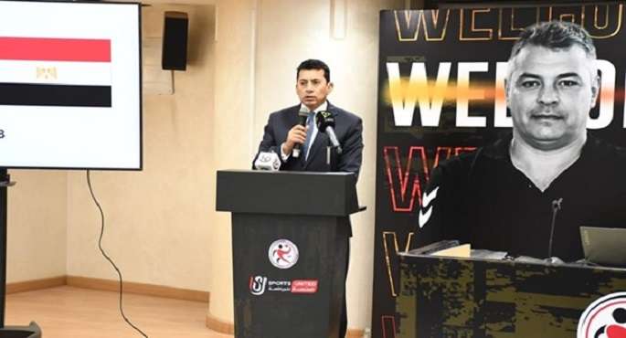 وزير الرياضة يشهد المؤتمر الصحفى لتقديم الإسبانى خافيير باسكوال مديرًا فنيًا لمنتخب مصر لكرة اليد