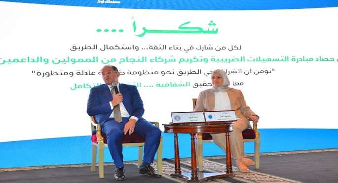 وزير المالية : لا زيادة فى الضرائب بالموازنة الجديدة
