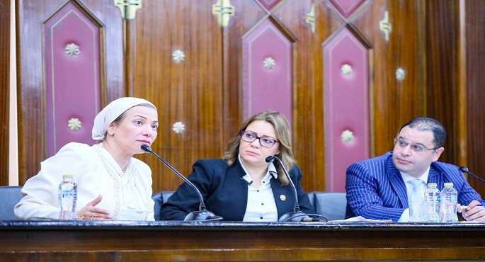 وزيرة البيئة تستعرض أمام طاقة النواب جهود دعم التحول للاقتصاد الأخضر