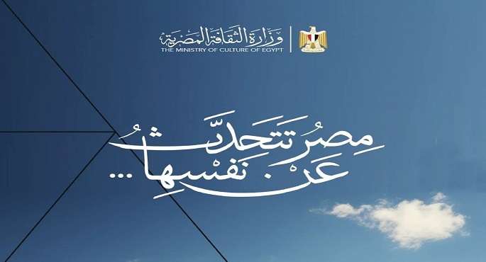 انطلاق “ملتقى العرائس التقليدية” فى القليوبية ضمن مباردة مصر تتحدث عن نفسها