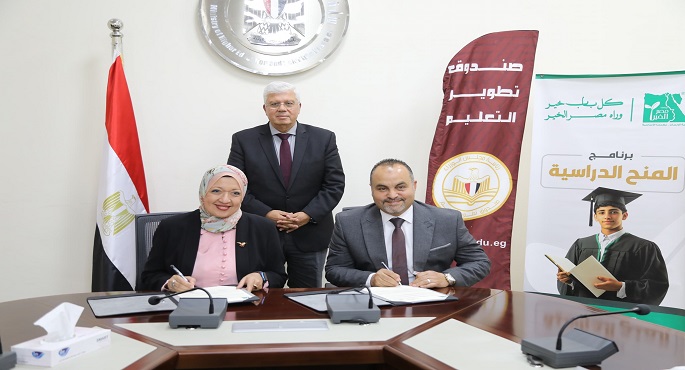 بالصور,, وزير التعليم العالى يشهد توقيع مذكرة تفاهم بين صندوق تطوير التعليم و”مصر الخير” بالتعاون مع “جايكا “