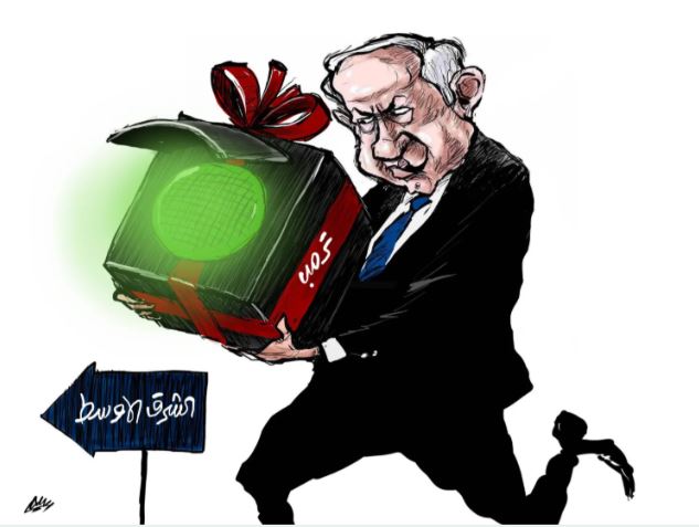 الهدية الترامبية للشرق الأوسط