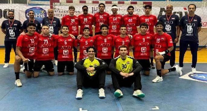ناشئو اليد أمام هولندا وجزر الفارو فى مراكز بطولة أوروبا المفتوحة