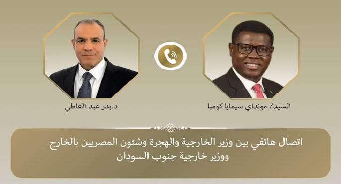 وزير الخارجية يتطلع لعبور الأشقاء فى جنوب السودان للمرحلة الانتقالية صوب دولة مستقرة