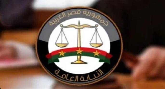 النيابة العامة تحيل 20 متهما فى قضية منصة FBC إلى محكمة الجنايات الاقتصادية