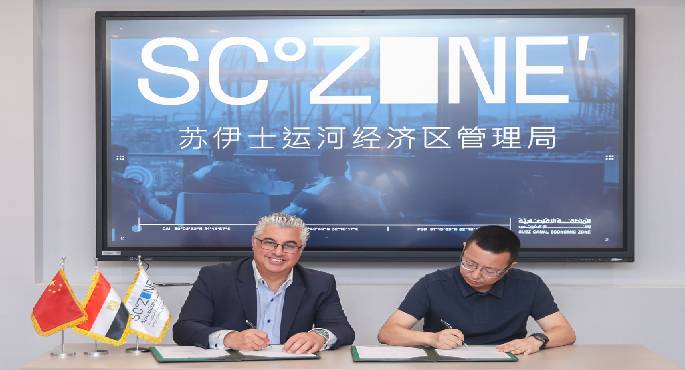 رئيس اقتصادية قناة السويس يستعرض فرص الاستثمار ويناقش شراكات جديدة في نانجينج الصينية