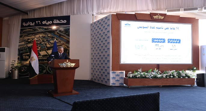 بالفيديو.. قناة السويس تحتفل بذكرى التأميم بافتتاح مشروعات استراتيجية وتنموية جديدة