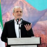 الرئيس الإيرانى الإيراني مسعود بزشكيان