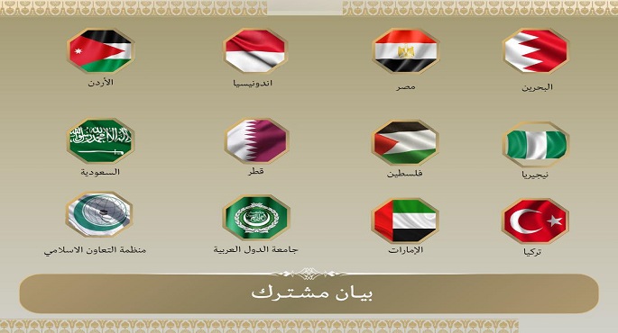 مصر وتسع دول تدين مصادقة الكنيست على الإعلان الداعى إلى فرض ما يسمى بـ”السيادة الإسرائيلية” على الضفة
