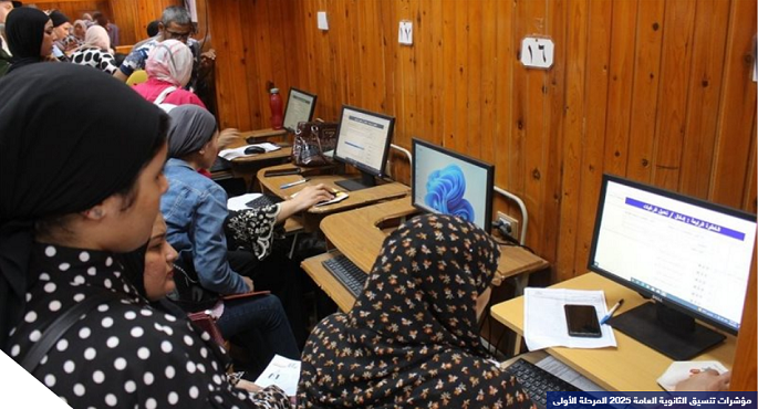 التعليم العالى: 67 ألف طالب يسجلون في تنسيق المرحلة الأولى للقبول بالجامعات