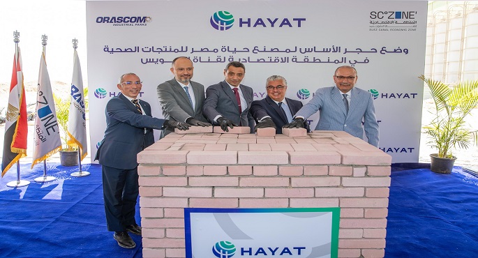 توسعات جديدة لمصنع “حياة إيجيبت” التركي بمنطقة السخنة باستثمار 44 مليون دولار